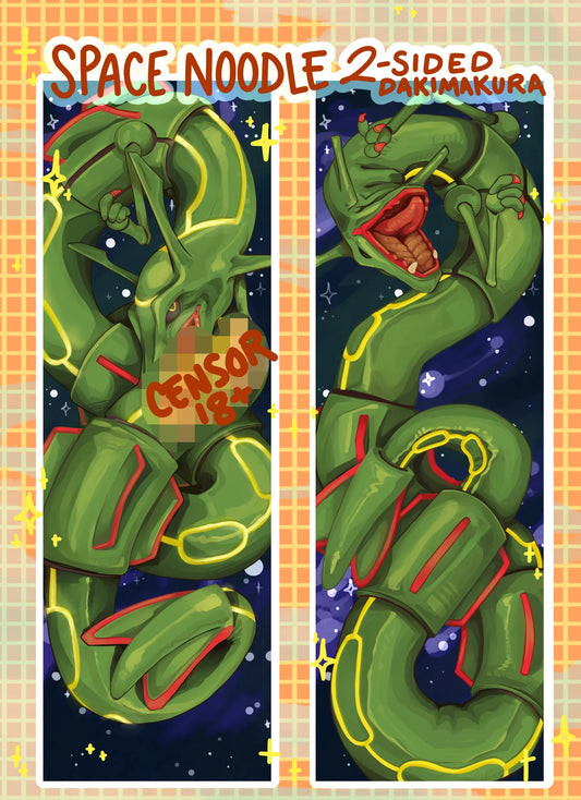 (+18) Space Noodle Dakimakura!